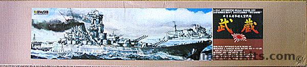 Doyusha 1/250 IJN Musashi BB Motorized, S2-8000 plastic model kit